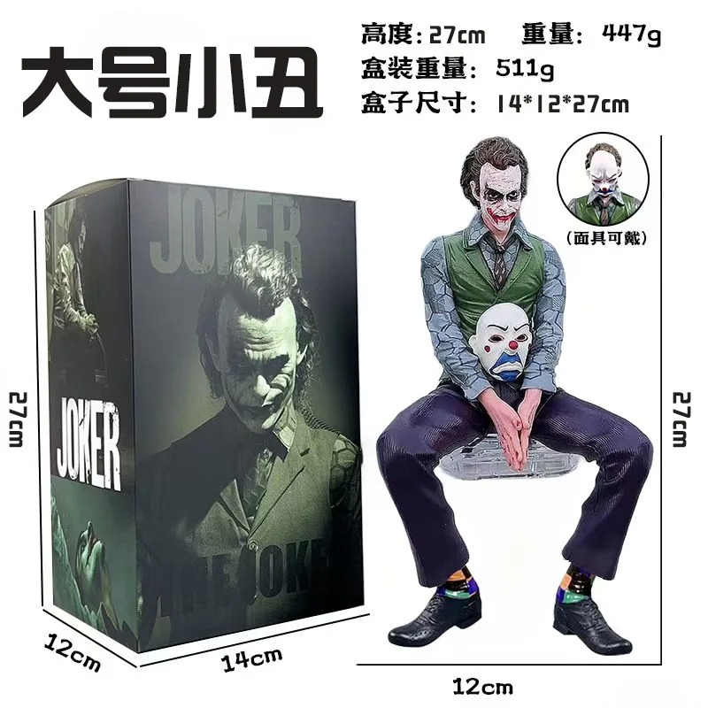 27 cm size reference and packaging diagram for the larger Joker figure